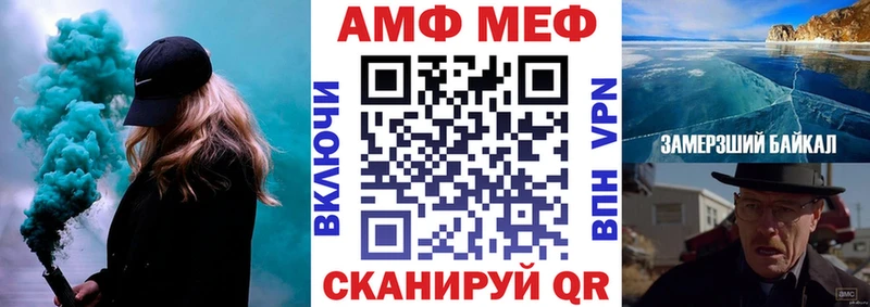 Amphetamine Розовый  Спас-Деменск 