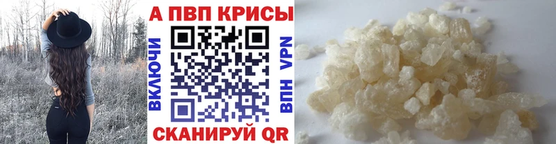 hydra как зайти купить наркотики цена Спас-Деменск A PVP СК КРИС