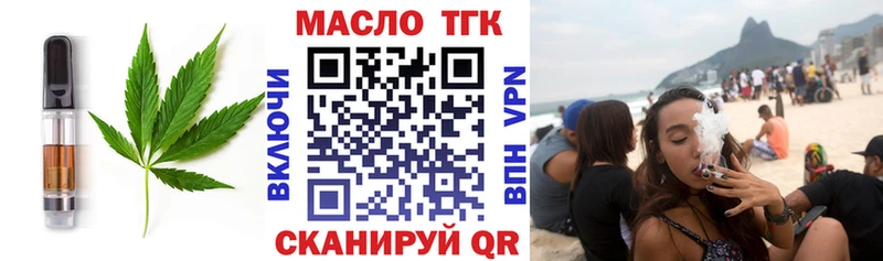 blacksprut ССЫЛКА  Спас-Деменск  Печенье с ТГК конопля 