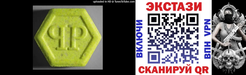 купить   Спас-Деменск  blacksprut как зайти  Экстази Cube 