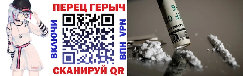 ГЕРОИН белый  Спас-Деменск 
