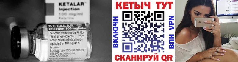 Кетамин ketamine  kraken рабочий сайт  Спас-Деменск 