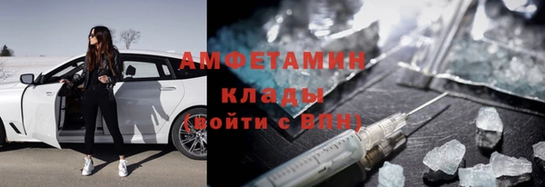 MDMA Premium VHQ Арсеньев
