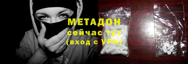 гашиш Армянск