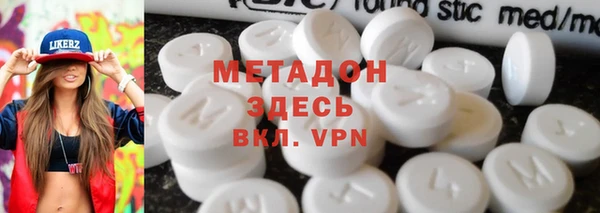 COCAINE Алексеевка