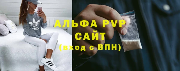 ALPHA PVP Приозерск