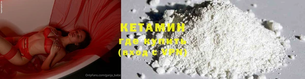 синтетический гашиш Пролетарск
