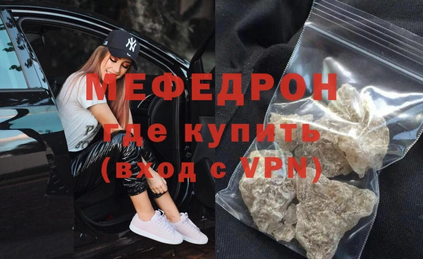 MDMA Premium VHQ Арсеньев