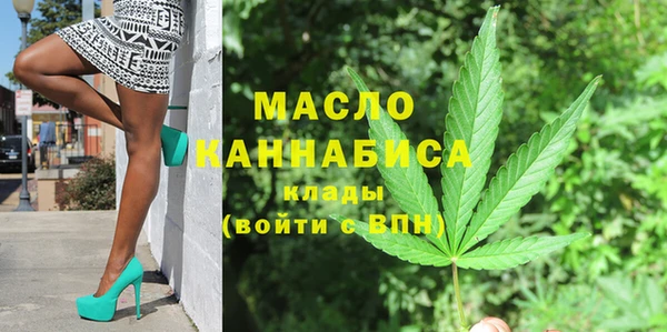 MDMA Premium VHQ Арсеньев