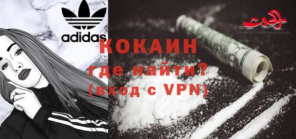 гашиш Армянск