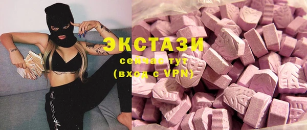 COCAINE Алексеевка