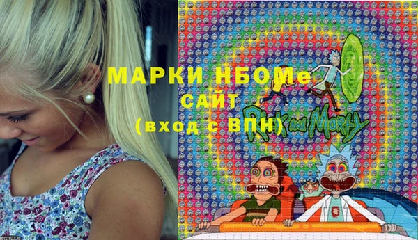гашиш Армянск