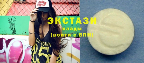 круглые Алзамай