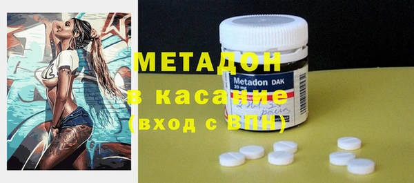 MDMA Premium VHQ Арсеньев