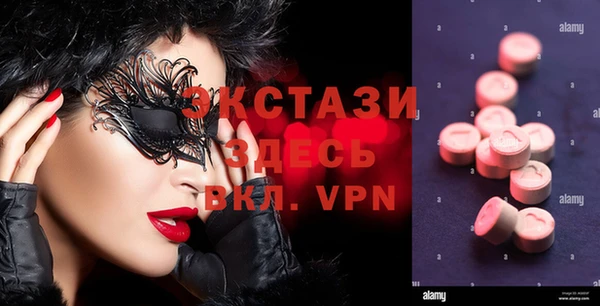 гашиш Армянск