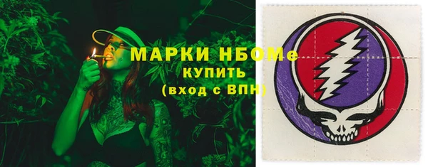 COCAINE Алексеевка