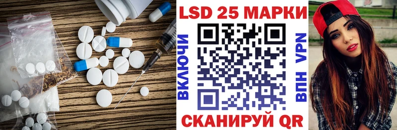 купить наркоту  Спас-Деменск  ЛСД экстази кислота 