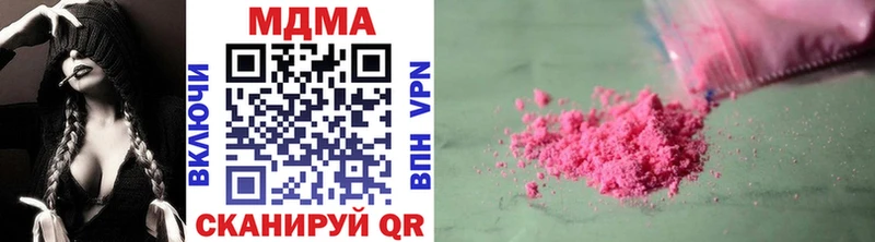 дарк нет наркотические препараты  Спас-Деменск  MDMA кристаллы  как найти наркотики  ОМГ ОМГ ССЫЛКА 