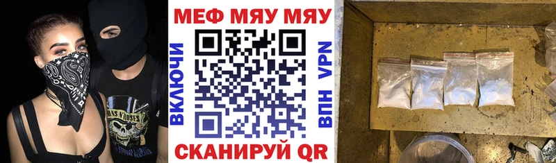 МЯУ-МЯУ VHQ  Спас-Деменск 