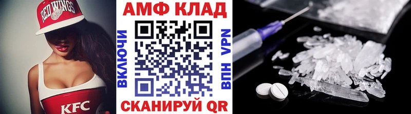 Метамфетамин Methamphetamine  omg ссылки  Спас-Деменск  как найти закладки 