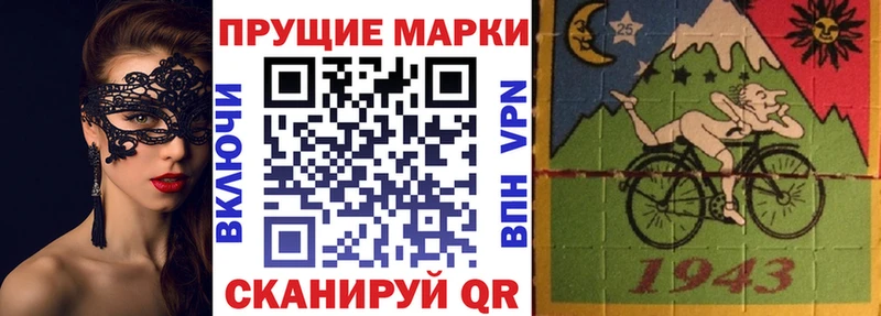 Марки N-bome 1500мкг  наркошоп  Спас-Деменск 
