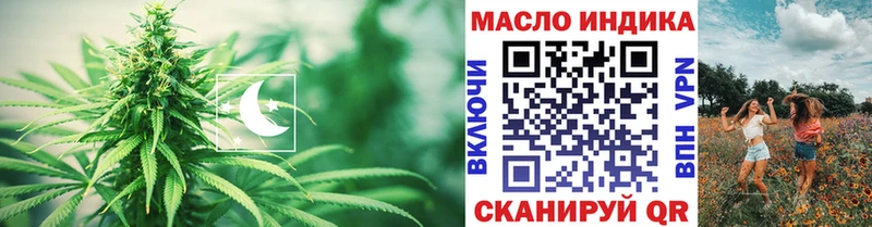 магазин    МЕГА зеркало  Дистиллят ТГК концентрат  Спас-Деменск 